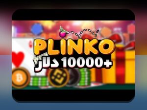 تخّه نرد شرطی انلاین: راهنمای جامع برای علاقمندان به بازیهای آنلاین در سایت شرط بندی