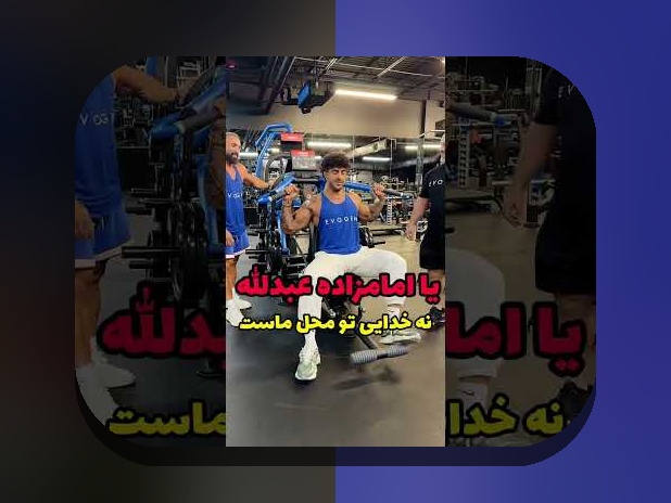بیوگرافی زندگی ایسان اسلامی: نگاهی عمیق به داستان فردی که در دنیای سایتهای شرط بندی شناخته شده است