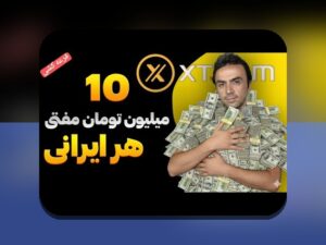 آیا می‌دانید بونوس شنبه وان ایکس چگونه می‌تواند تجربه شرط‌بندی شما را تغییر دهد؟